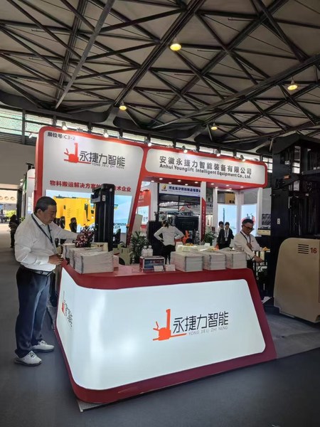 ANHUI YOUNGLIFT INTELLIGENT  EQUIPMENT CO.,LTD. línea de producción de fábrica
